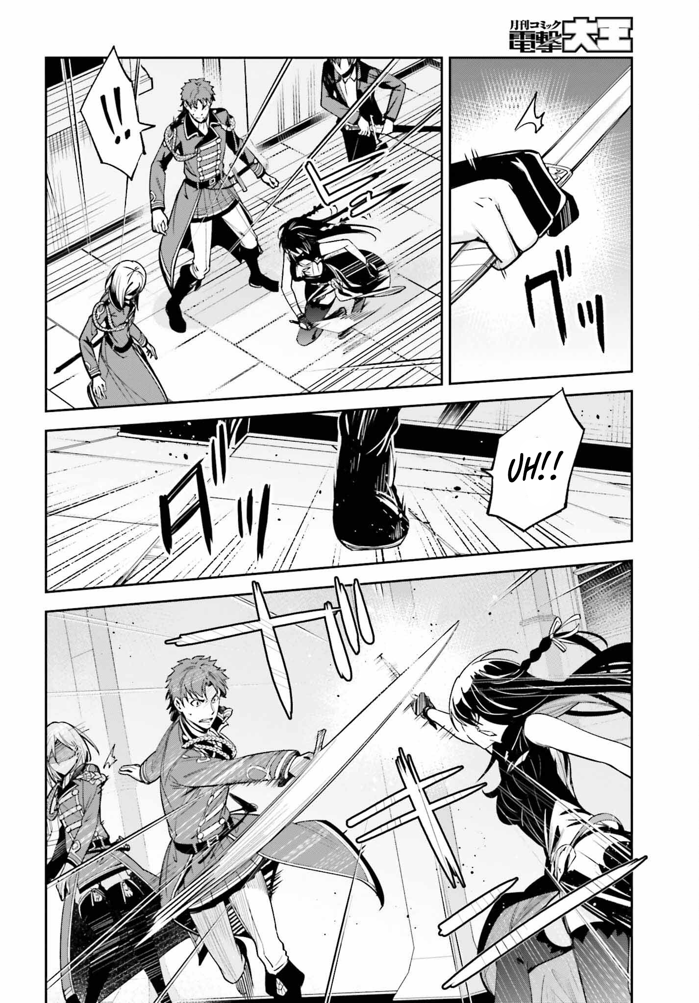 Unnamed Memory Chapter 22 - halaman 10