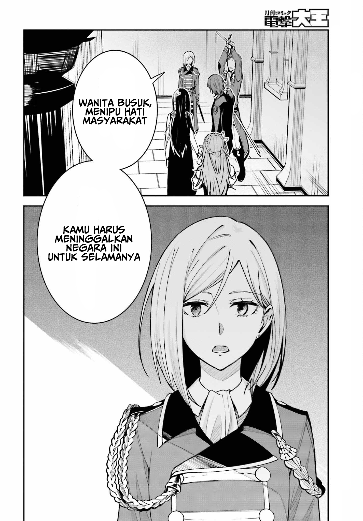 Unnamed Memory Chapter 22 - halaman 12