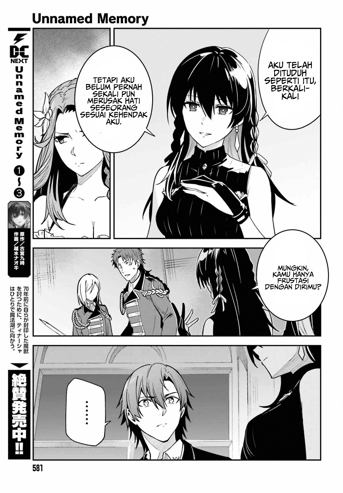 Unnamed Memory Chapter 22 - halaman 15
