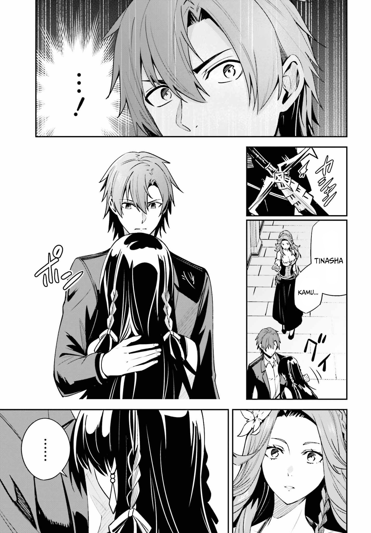 Unnamed Memory Chapter 22 - halaman 17