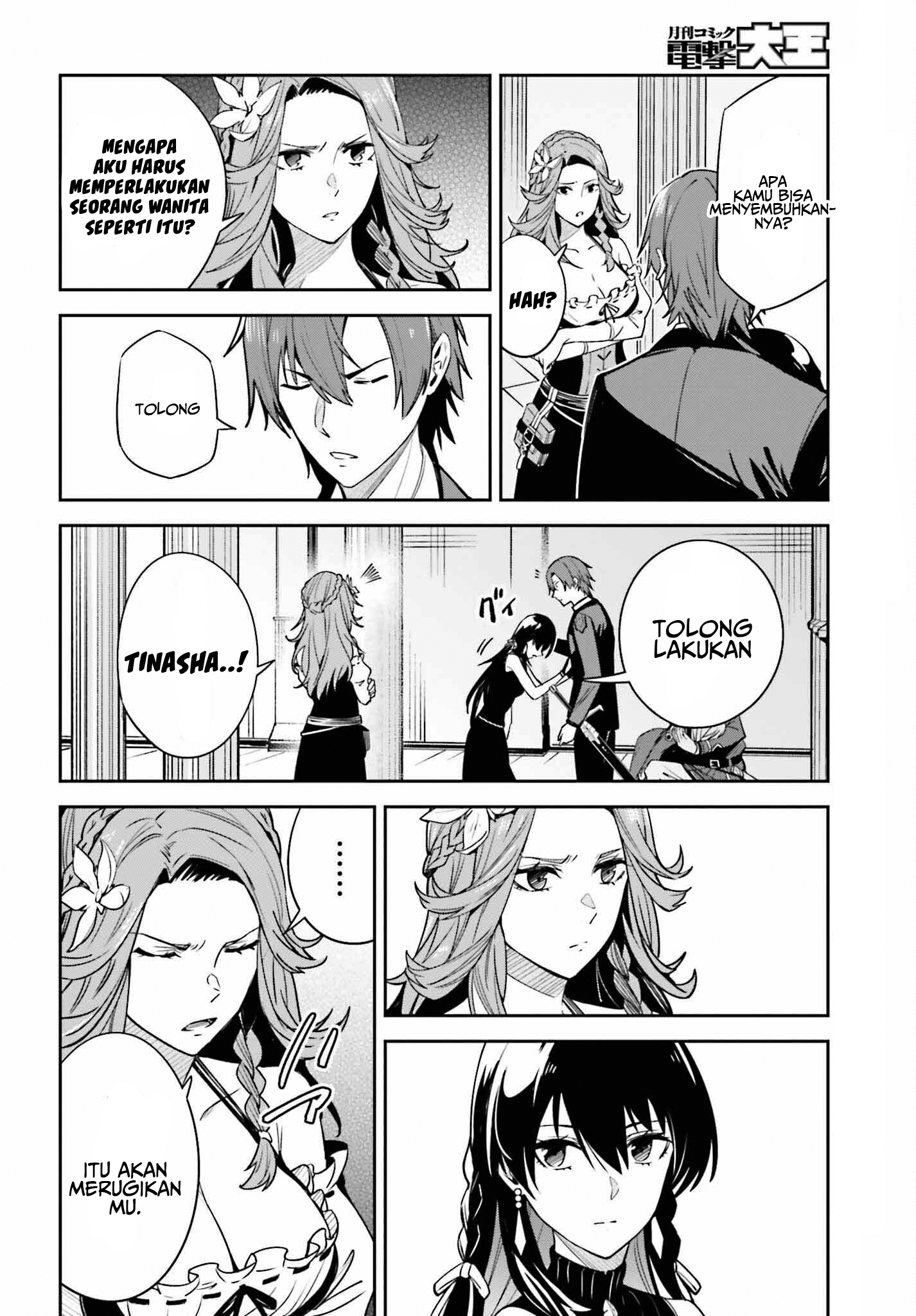 Unnamed Memory Chapter 22 - halaman 20
