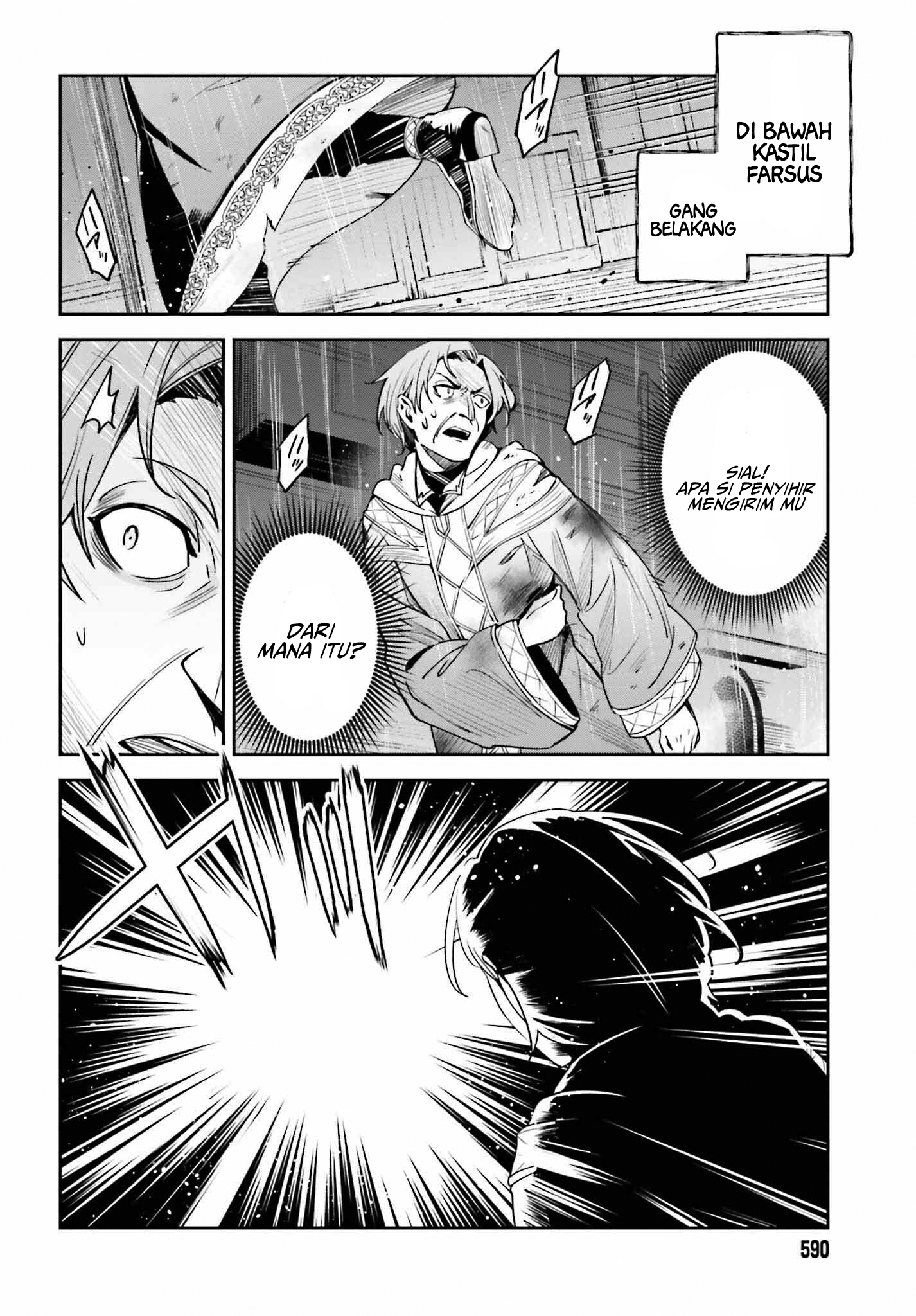 Unnamed Memory Chapter 22 - halaman 24