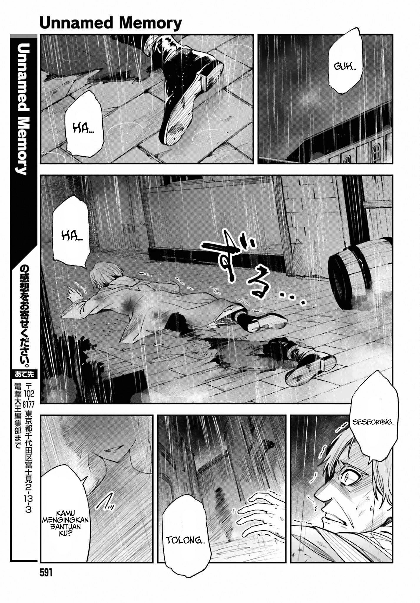Unnamed Memory Chapter 22 - halaman 25