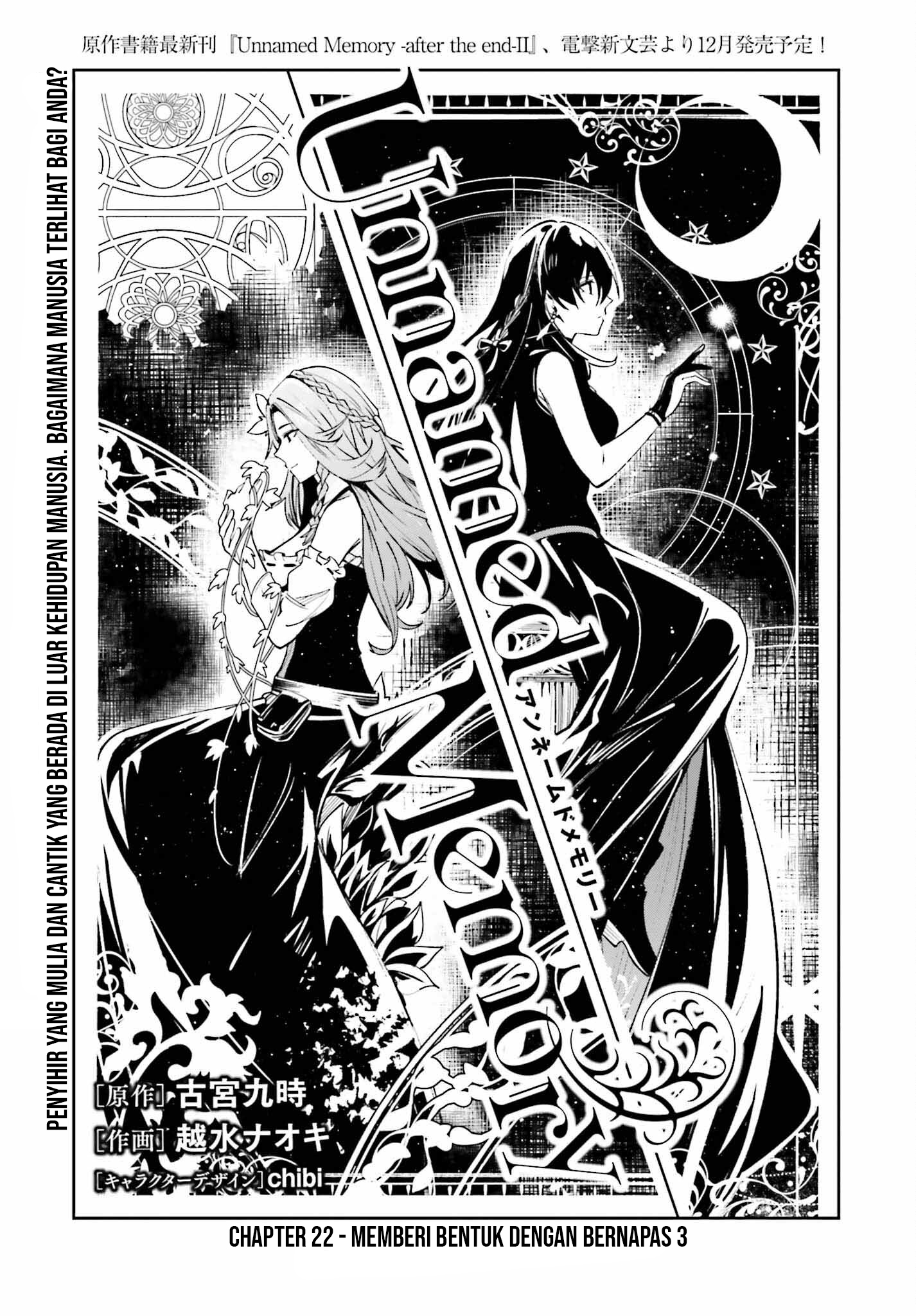 Unnamed Memory Chapter 22 - halaman 3