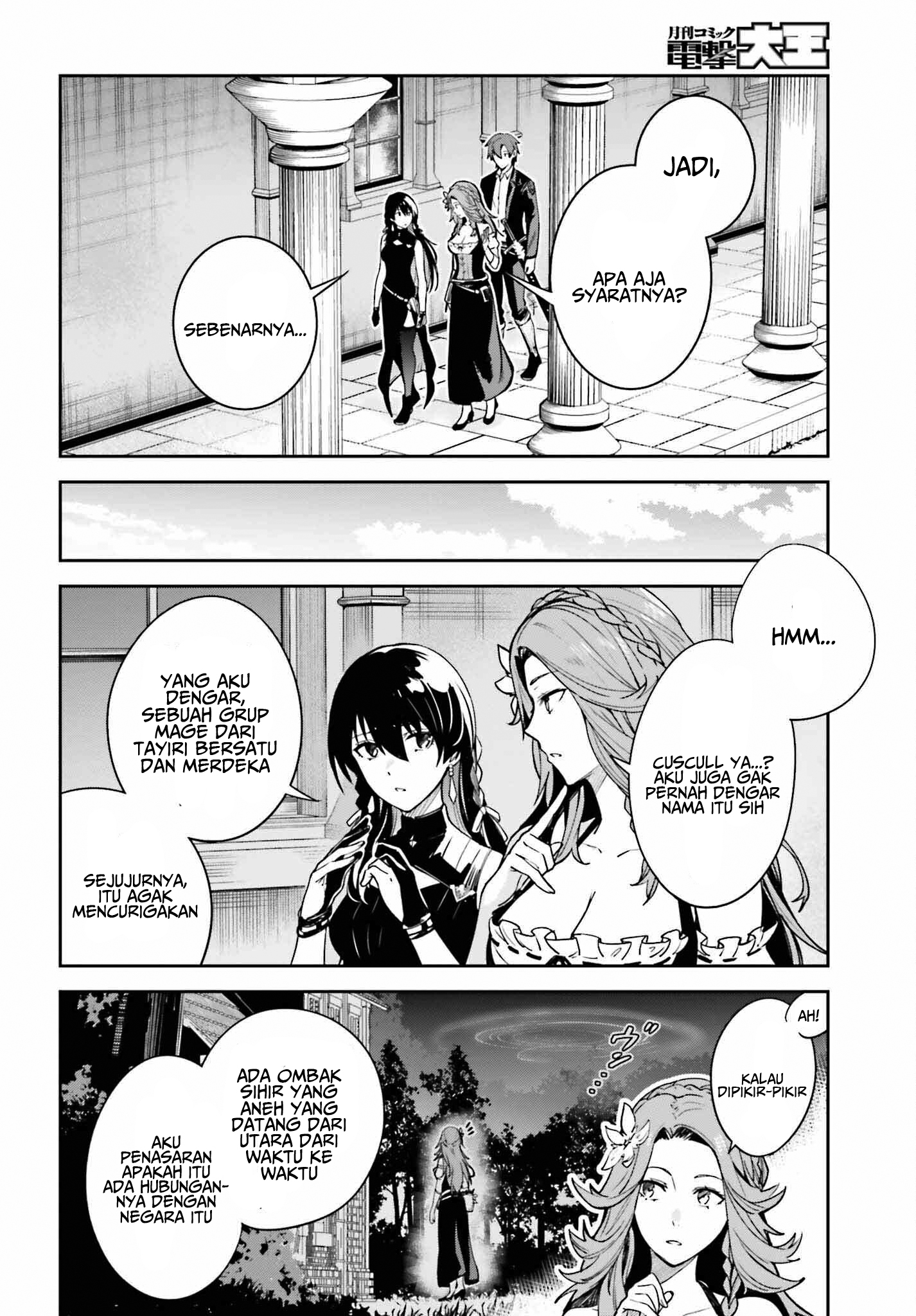 Unnamed Memory Chapter 22 - halaman 4