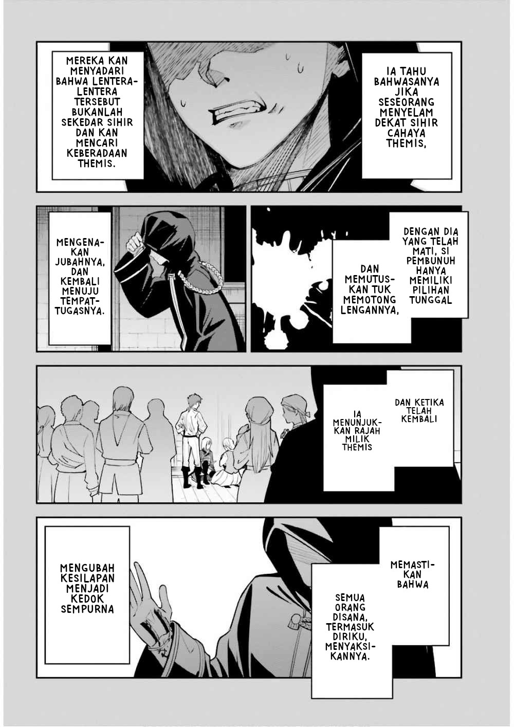 Unnamed Memory Chapter 5 - halaman 17