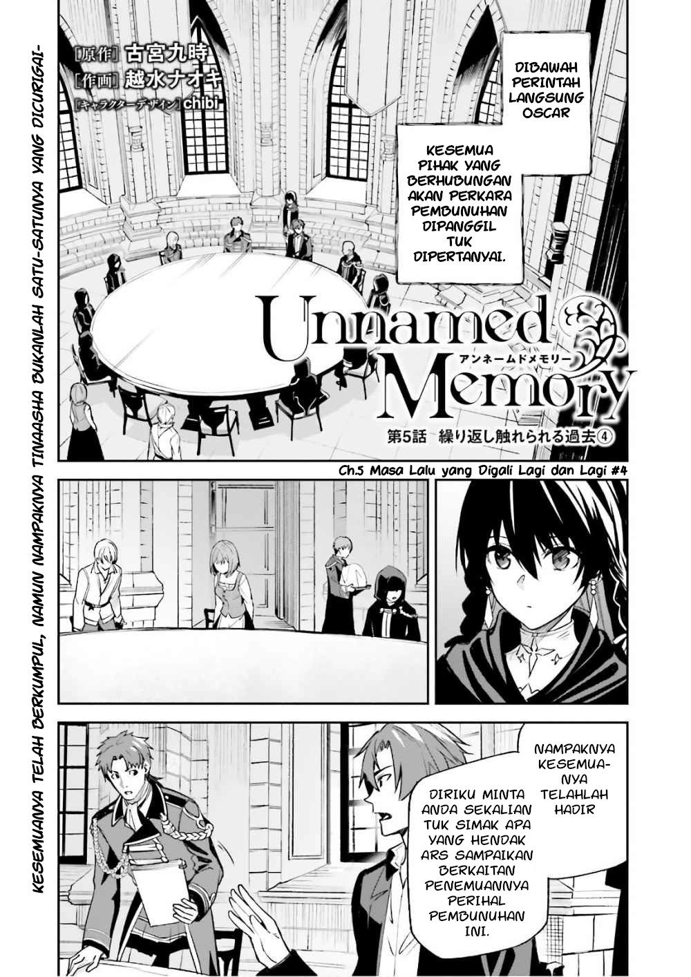 Unnamed Memory Chapter 5 - halaman 4