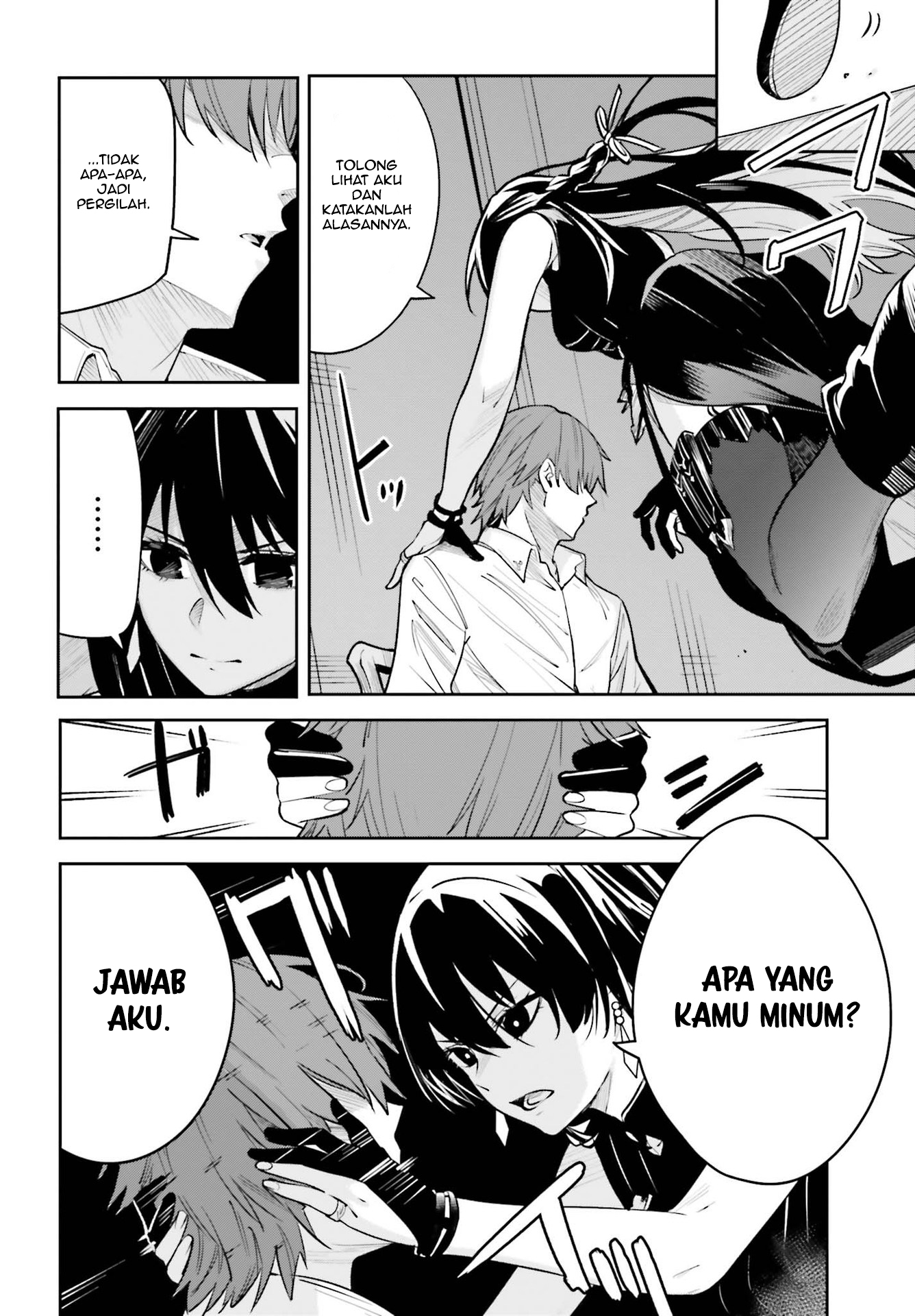 Unnamed Memory Chapter 7 - halaman 11