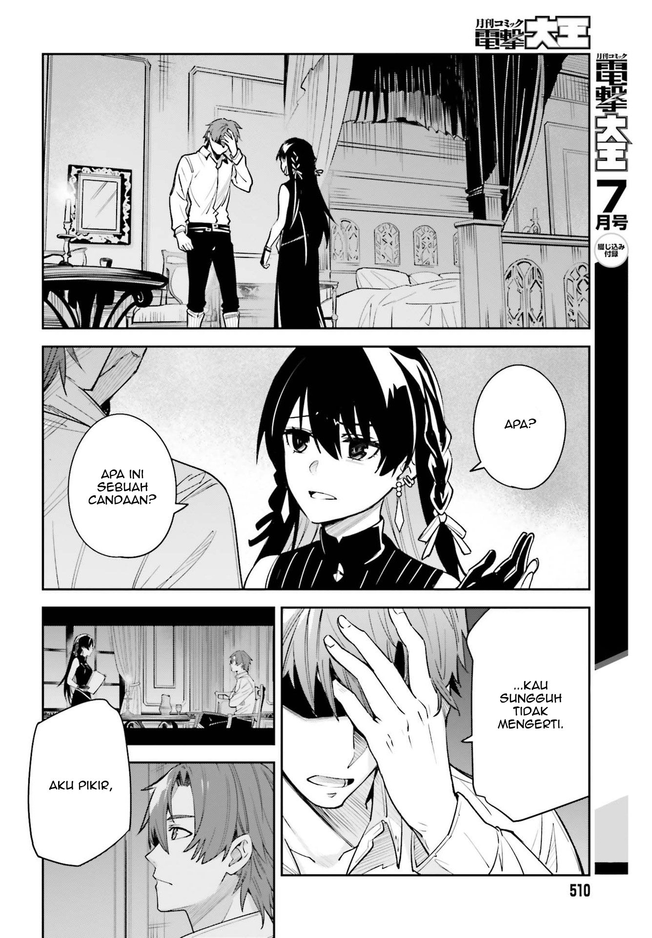 Unnamed Memory Chapter 7 - halaman 15