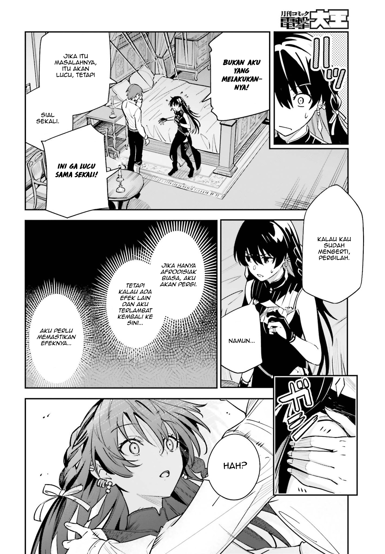 Unnamed Memory Chapter 7 - halaman 17