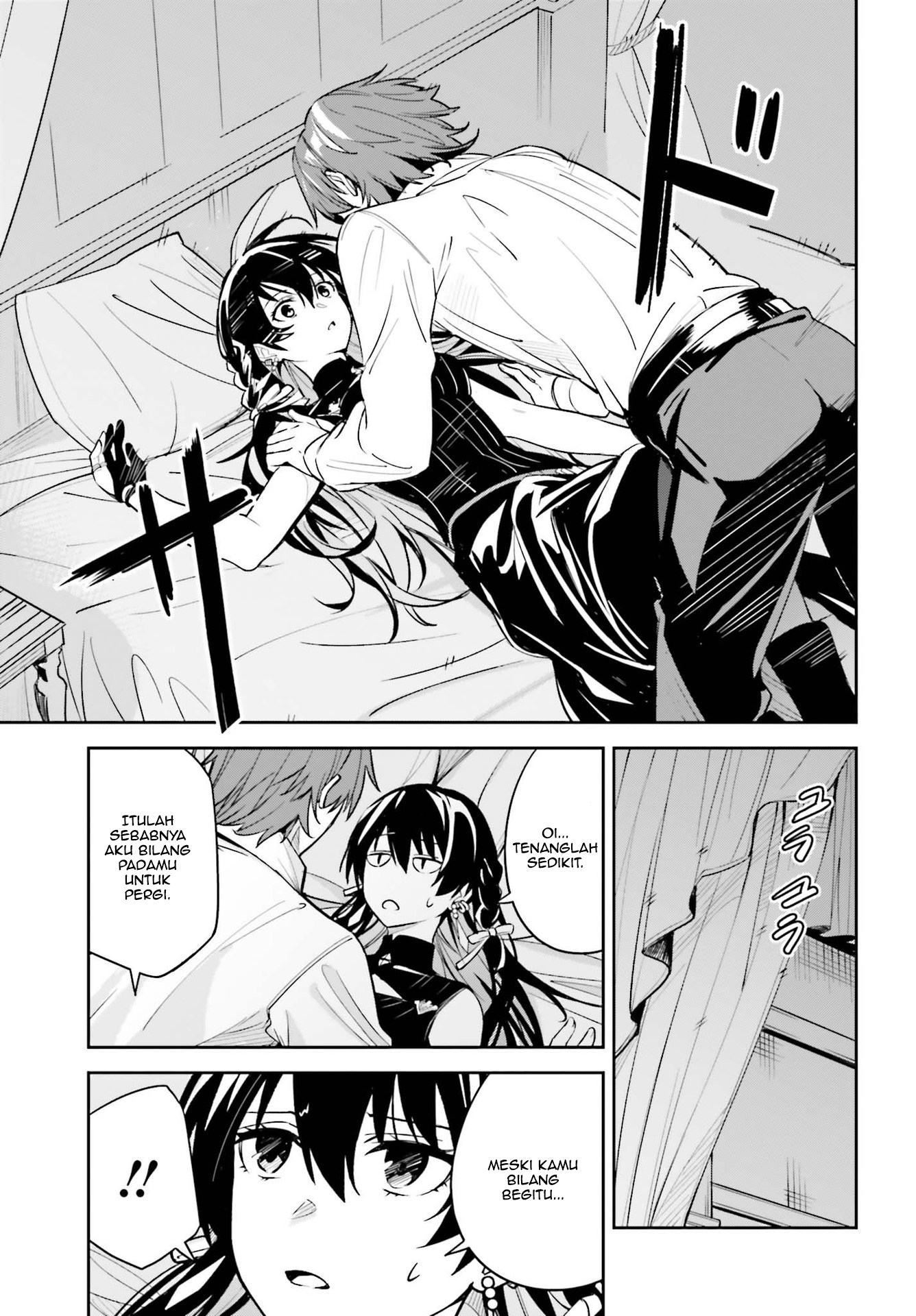 Unnamed Memory Chapter 7 - halaman 18