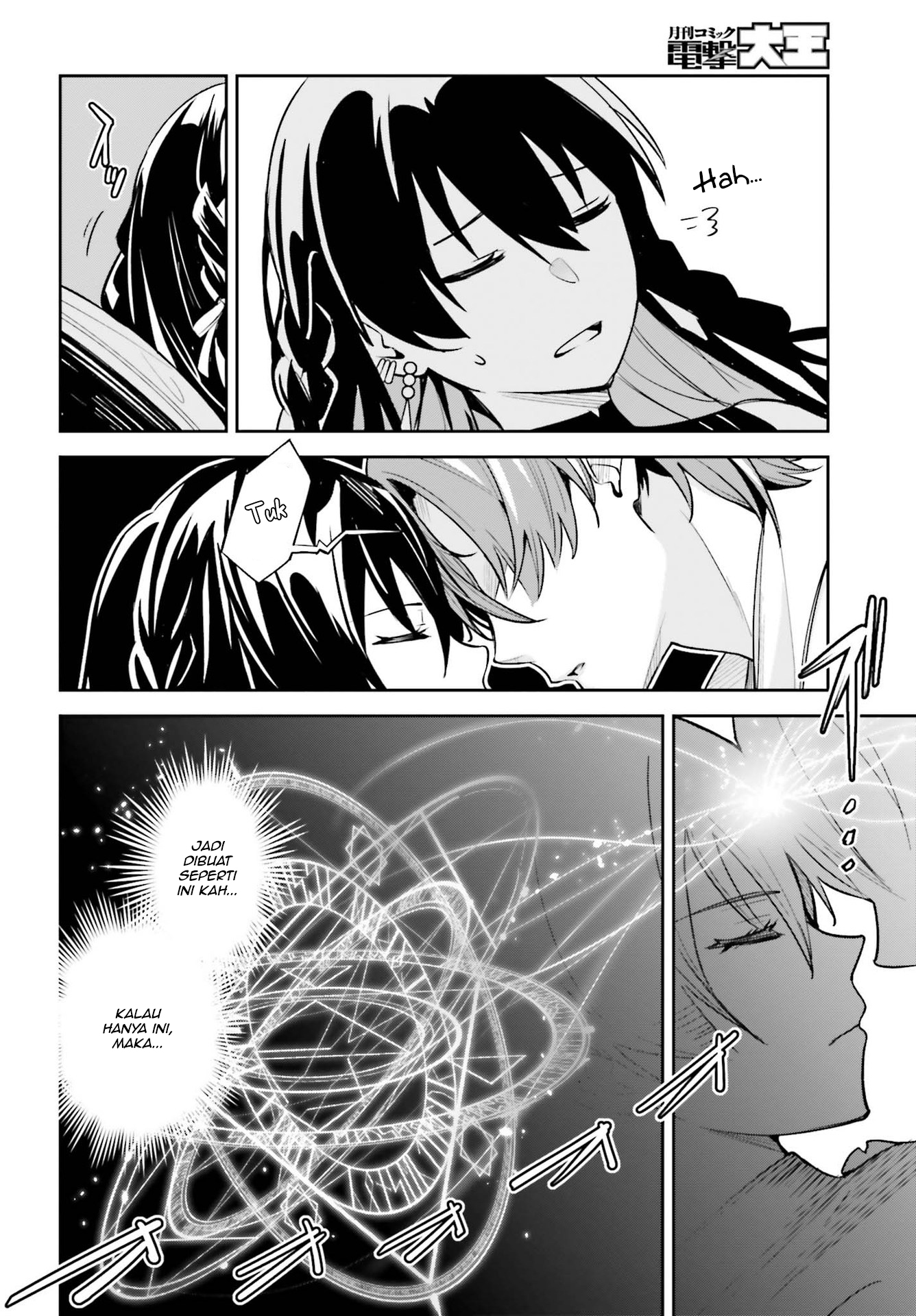 Unnamed Memory Chapter 7 - halaman 21