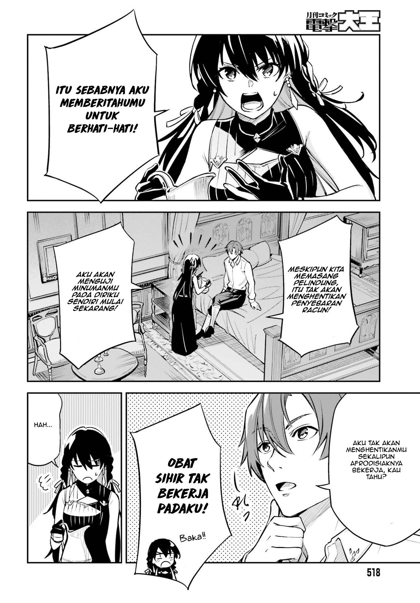 Unnamed Memory Chapter 7 - halaman 23