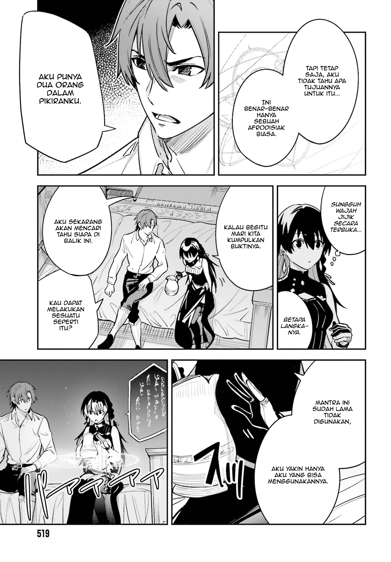 Unnamed Memory Chapter 7 - halaman 24