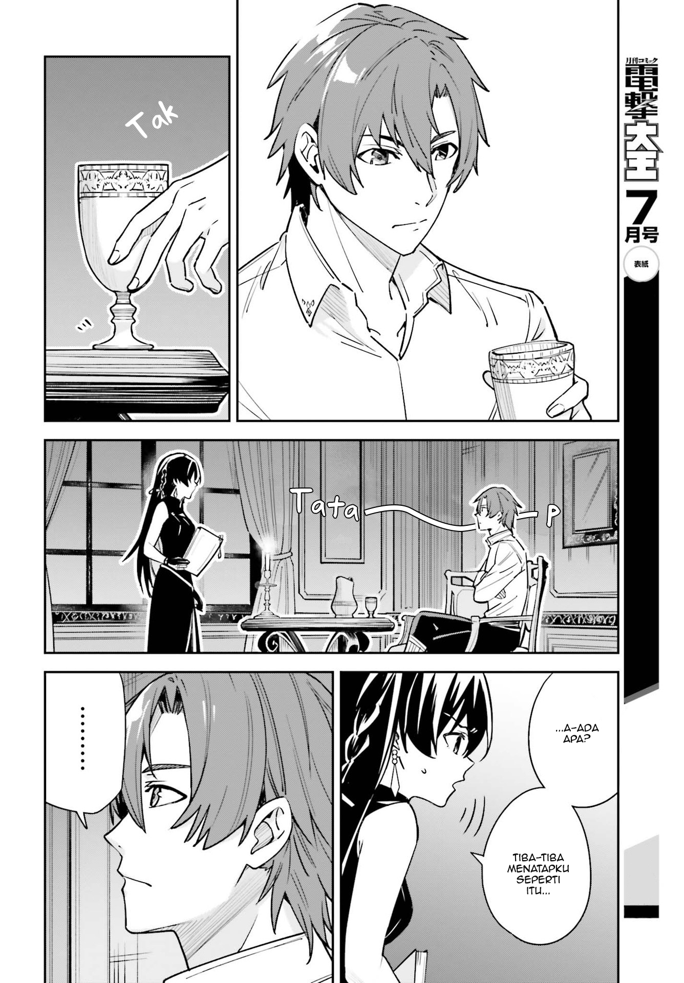 Unnamed Memory Chapter 7 - halaman 9