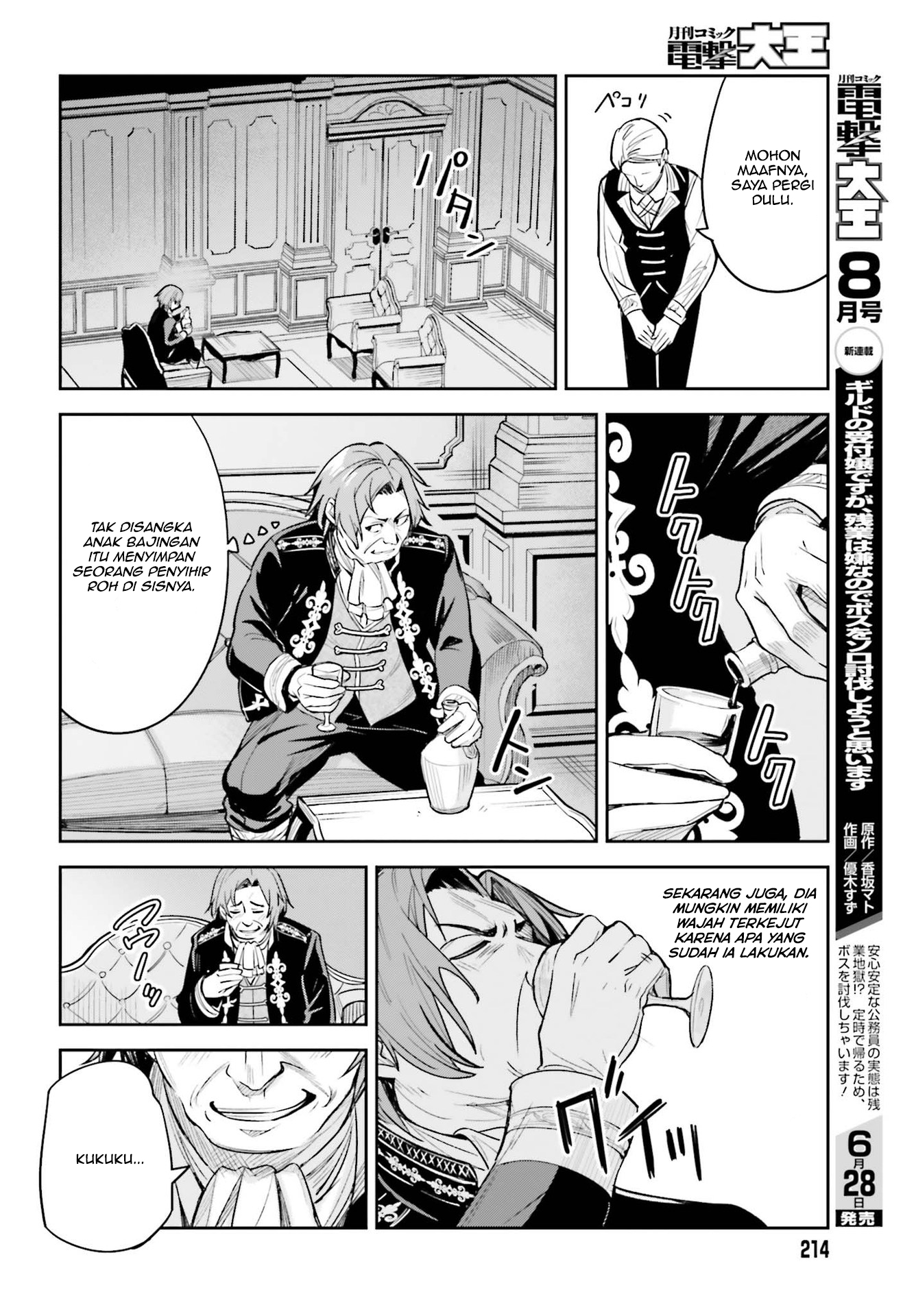 Unnamed Memory Chapter 8 - halaman 15