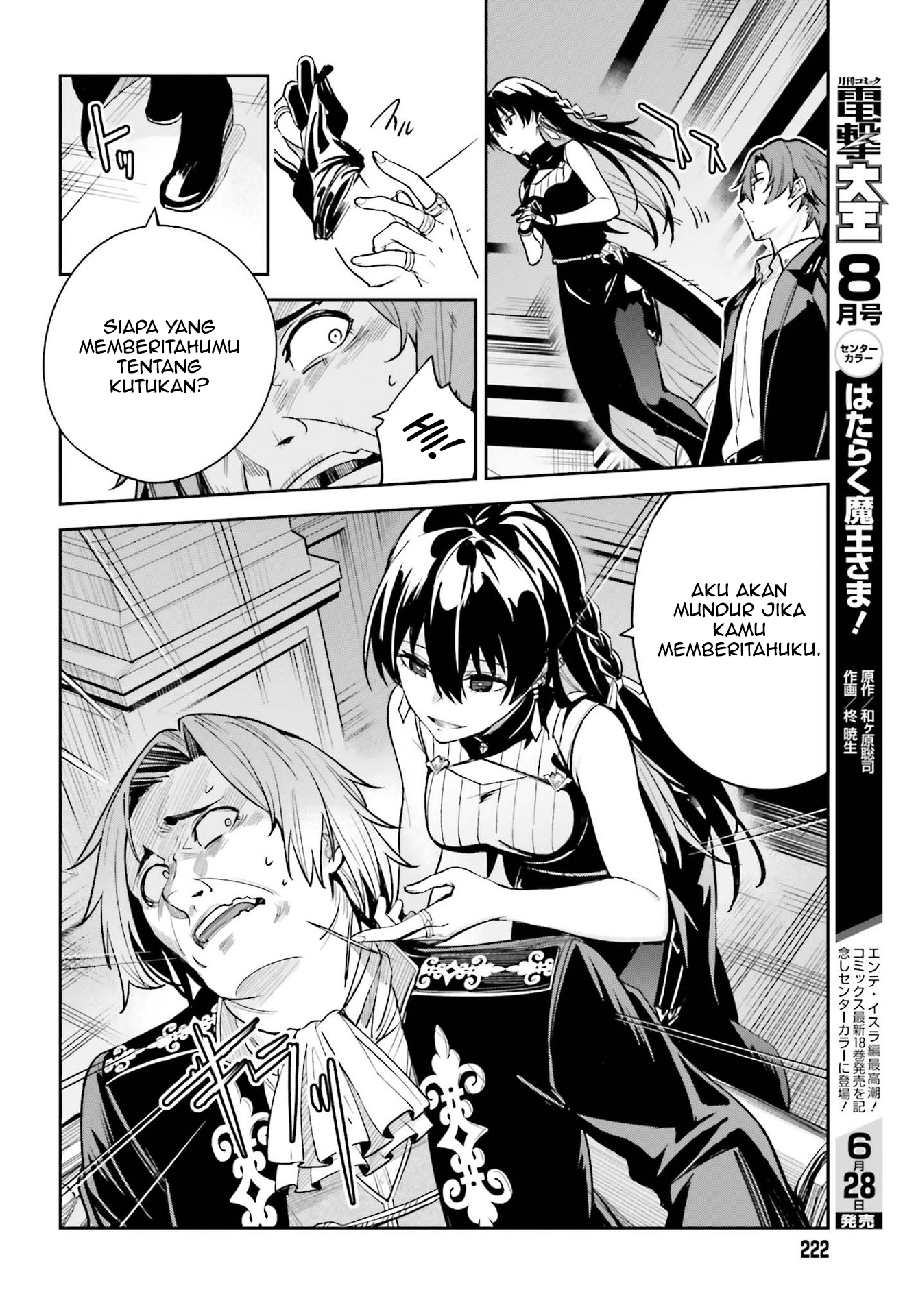 Unnamed Memory Chapter 8 - halaman 23