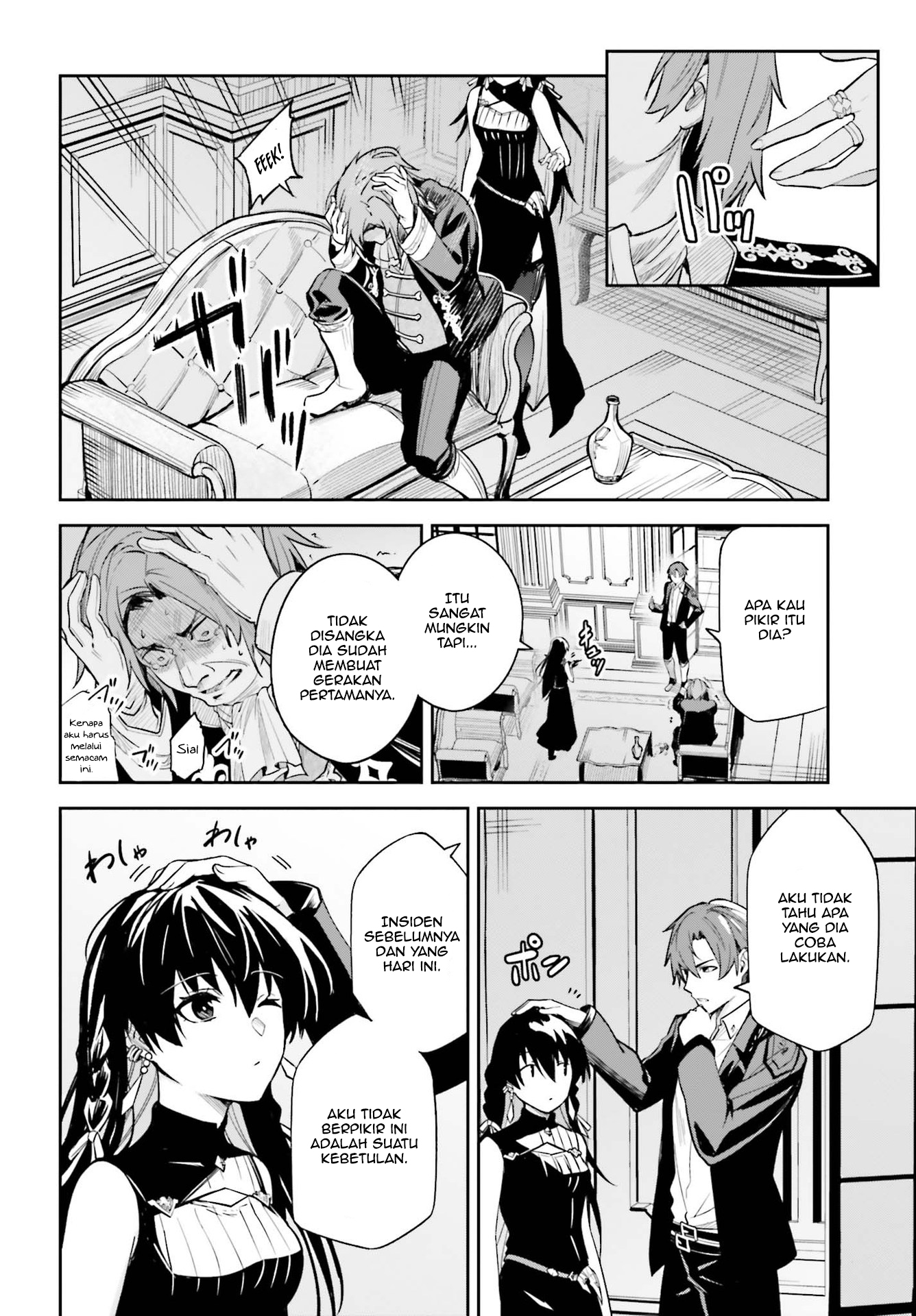 Unnamed Memory Chapter 8 - halaman 25