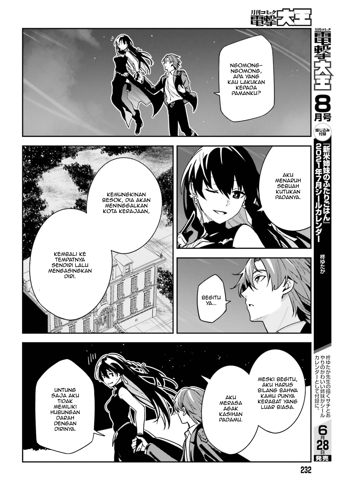 Unnamed Memory Chapter 8 - halaman 33