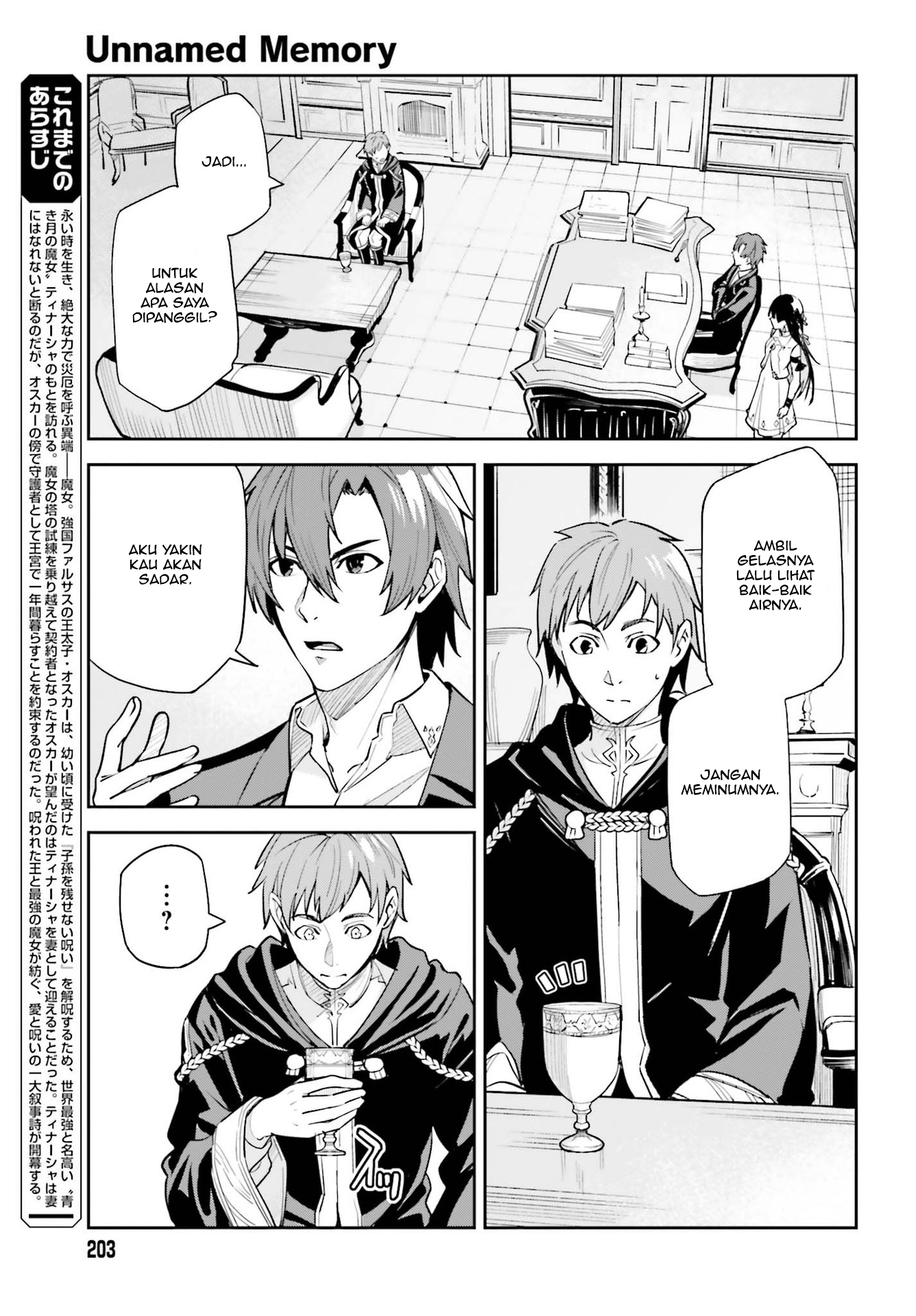Unnamed Memory Chapter 8 - halaman 4