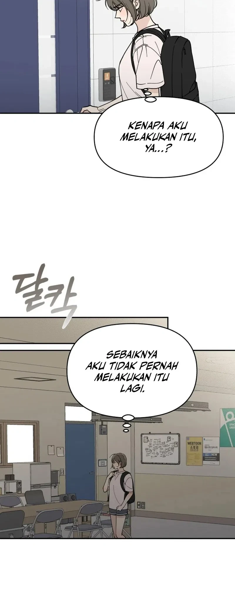Unofficial Campus Couple Chapter 1 - halaman 31