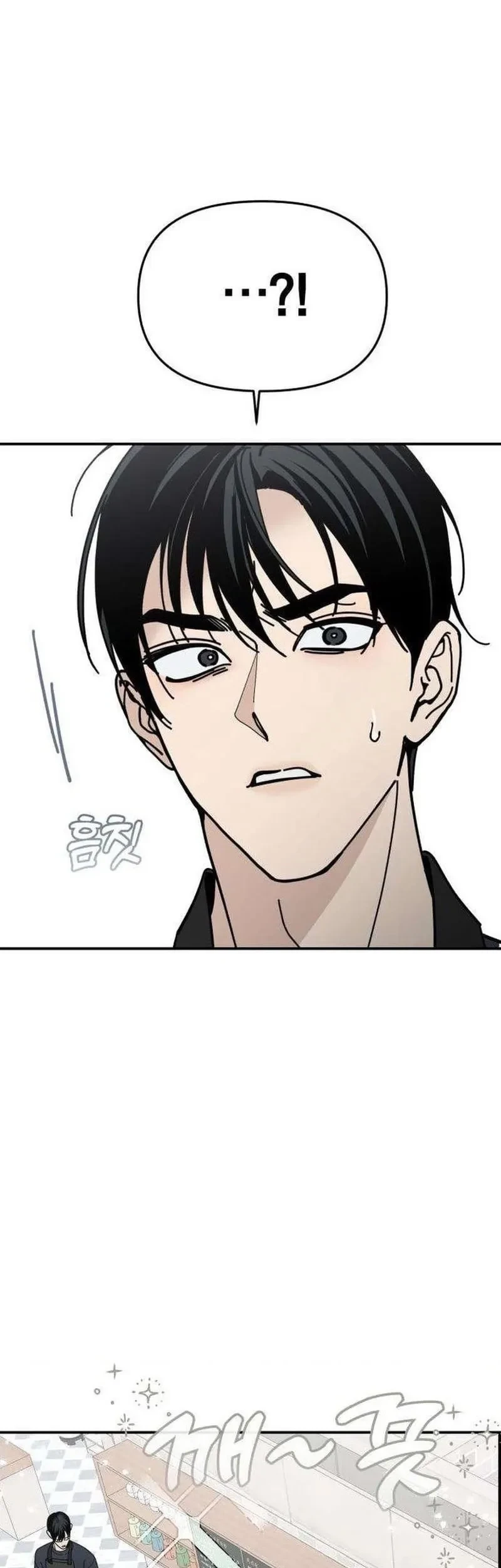 Unofficial Campus Couple Chapter 10 - halaman 30