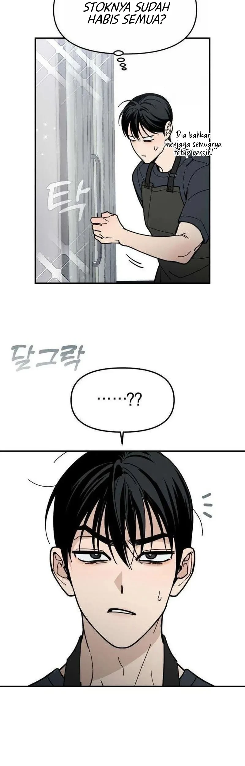 Unofficial Campus Couple Chapter 10 - halaman 32