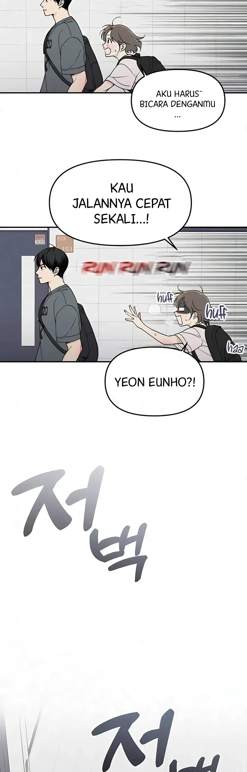 Unofficial Campus Couple Chapter 2 - halaman 20