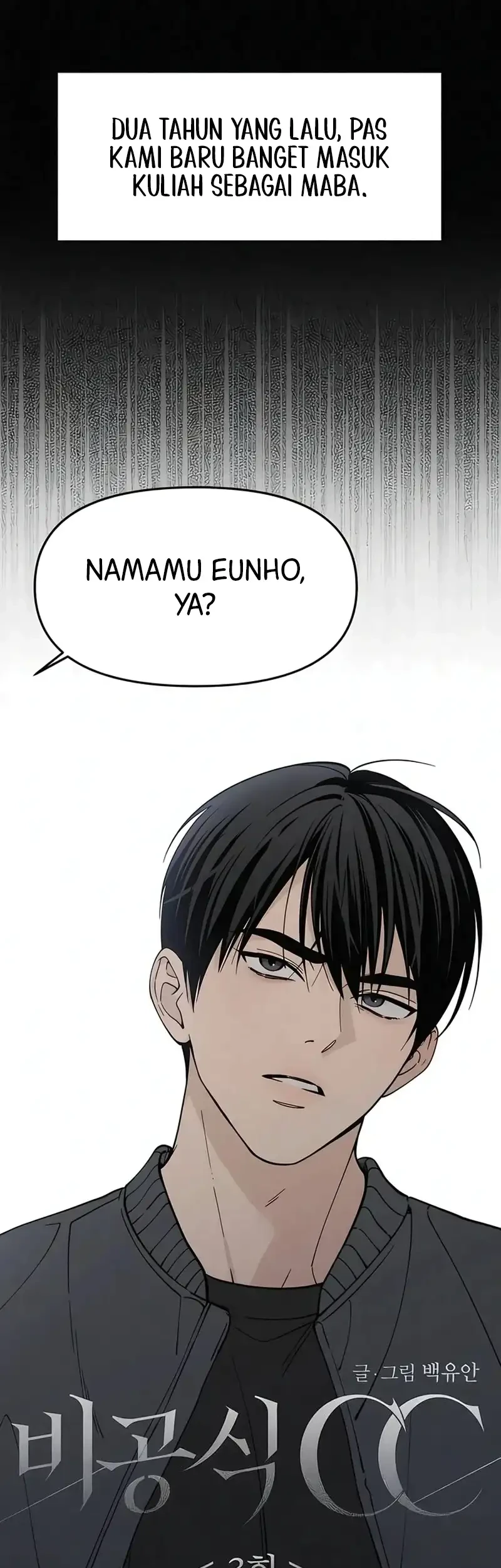 Unofficial Campus Couple Chapter 3 - halaman 7