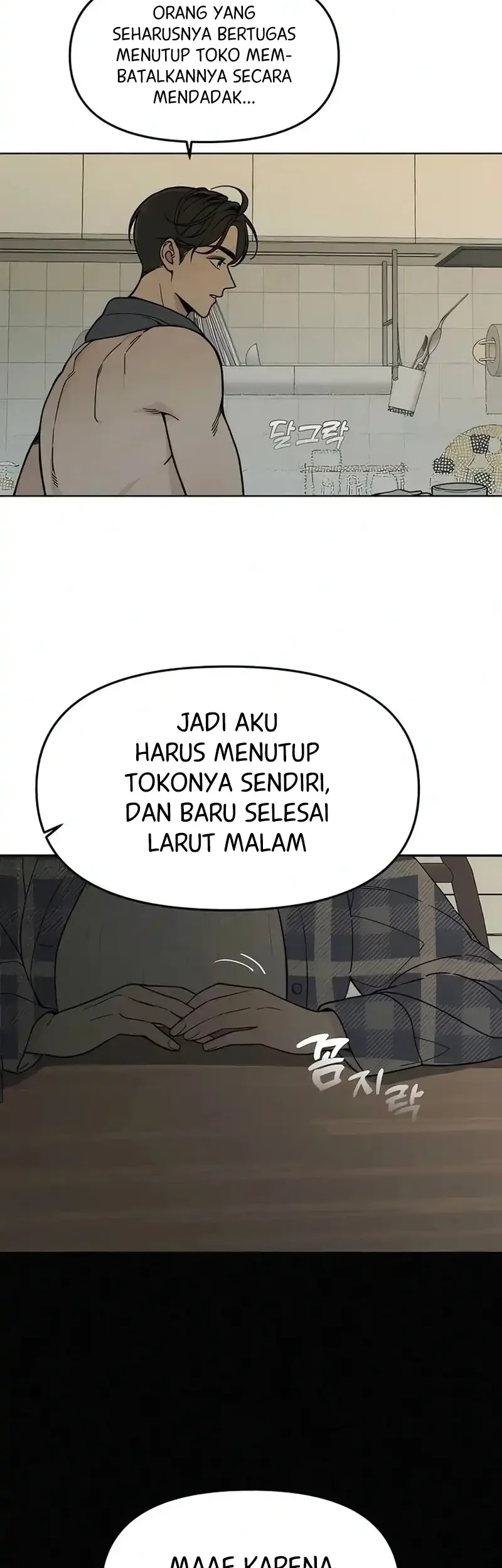 Unofficial Campus Couple Chapter 4 - halaman 10