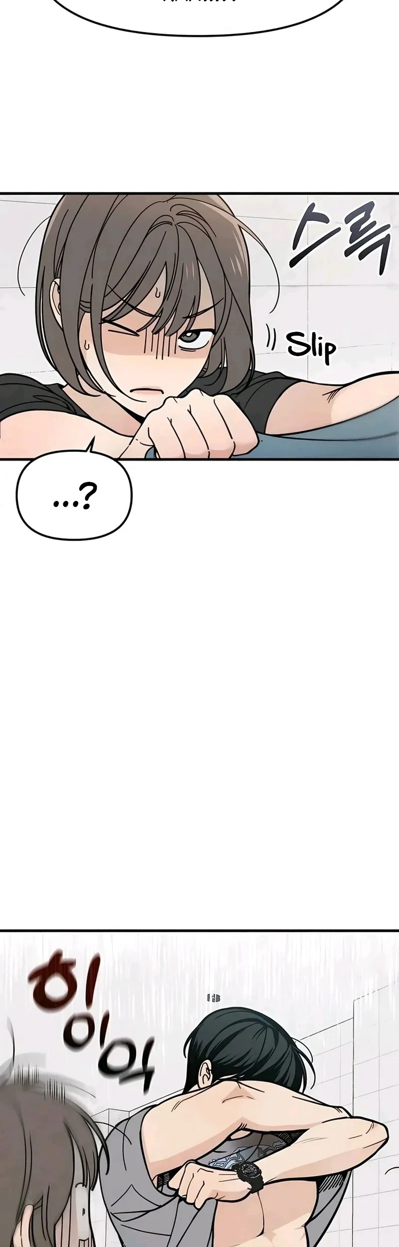 Unofficial Campus Couple Chapter 5 - halaman 33
