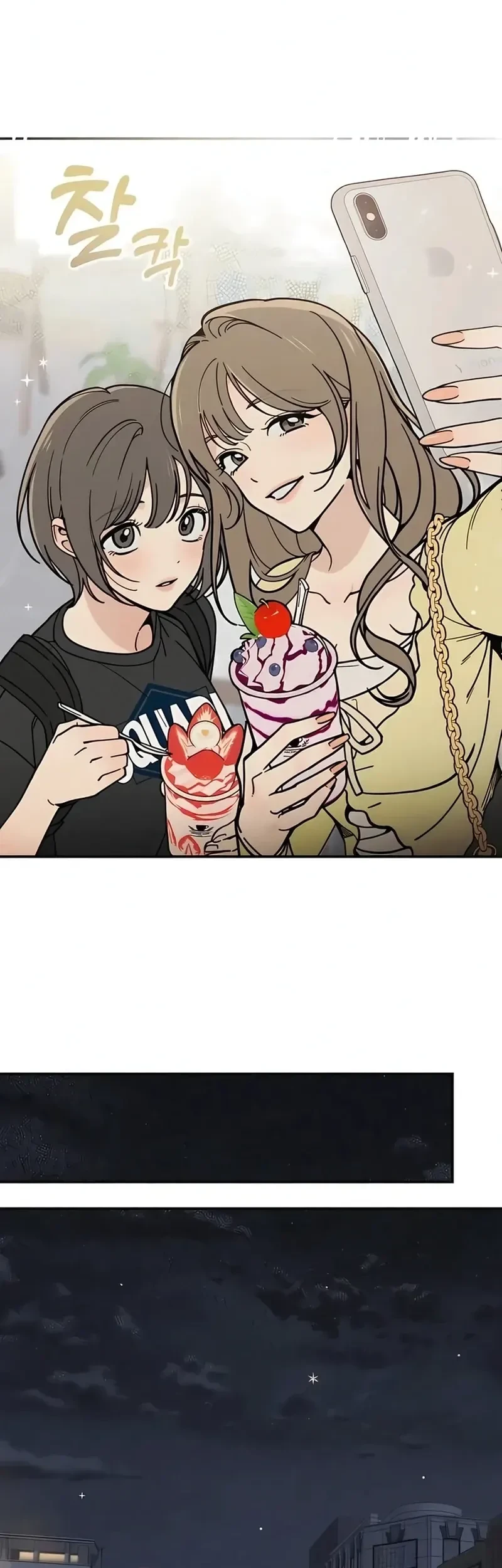 Unofficial Campus Couple Chapter 6 - halaman 14