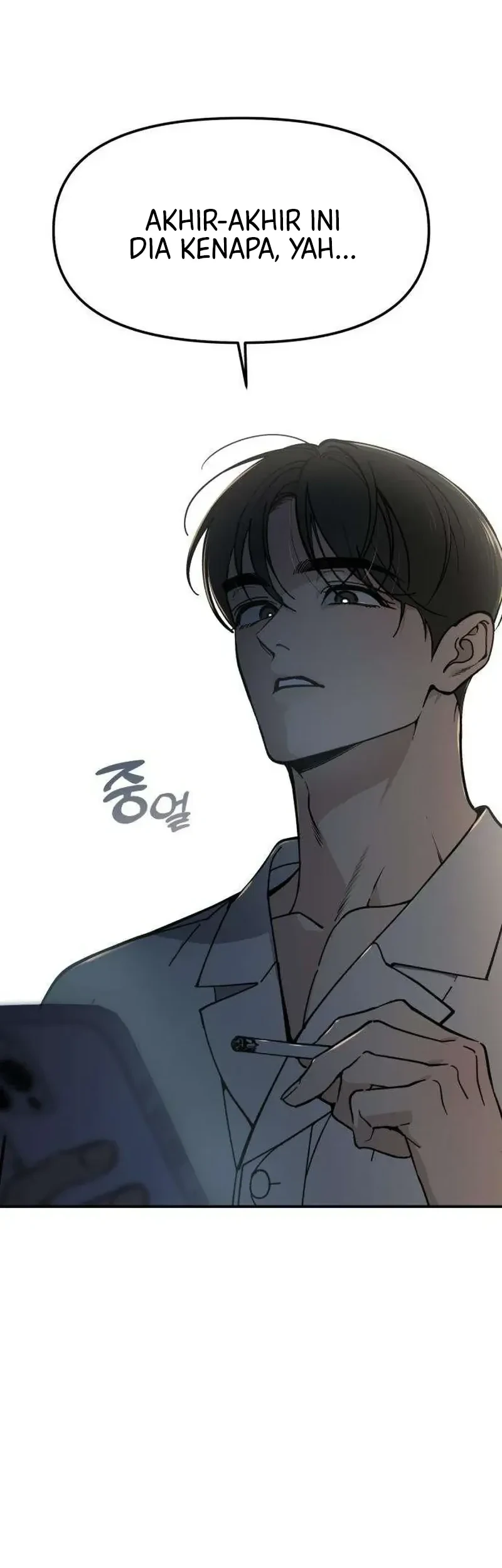 Unofficial Campus Couple Chapter 7 - halaman 5