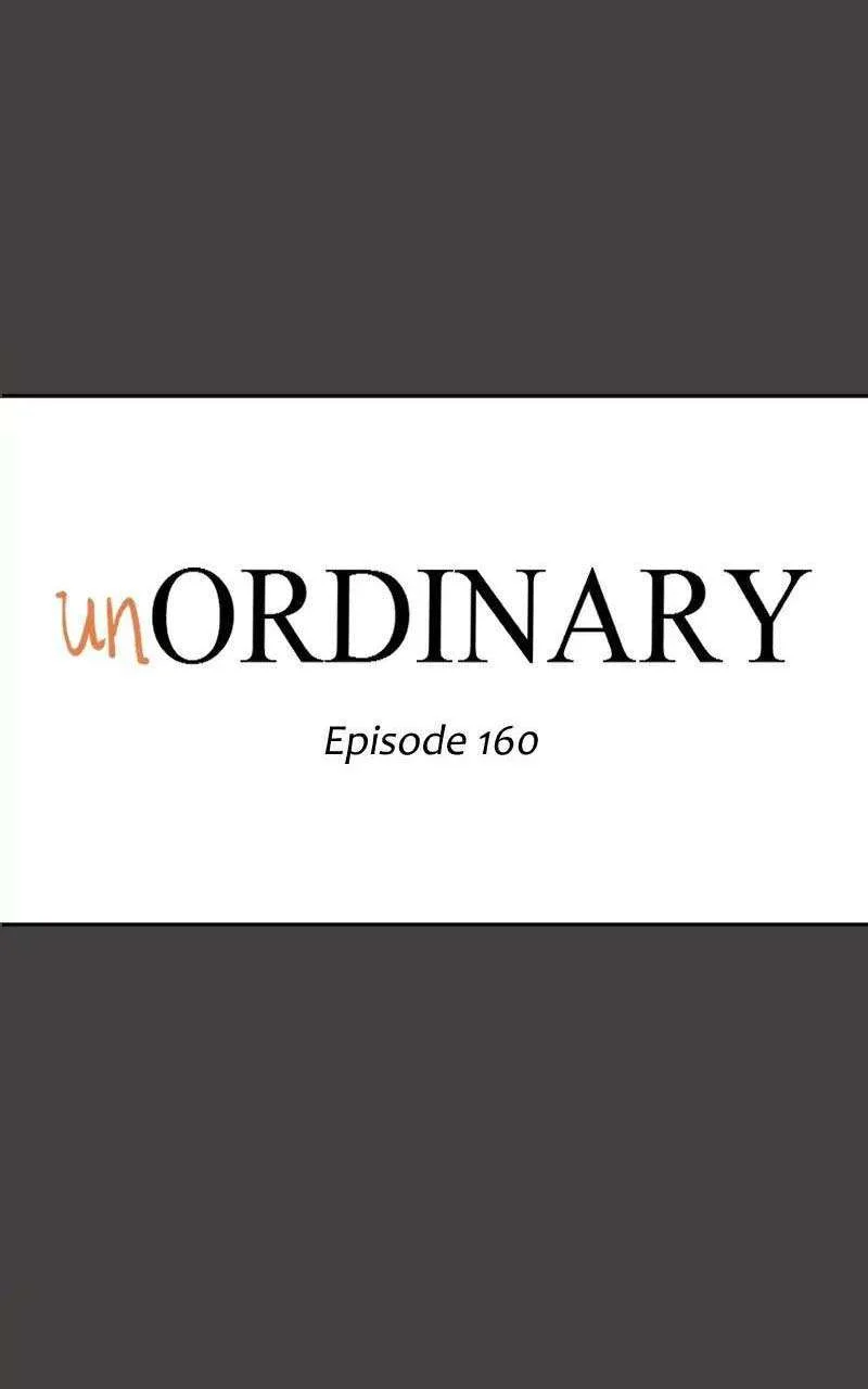 unOrdinary Chapter 160 - halaman 16