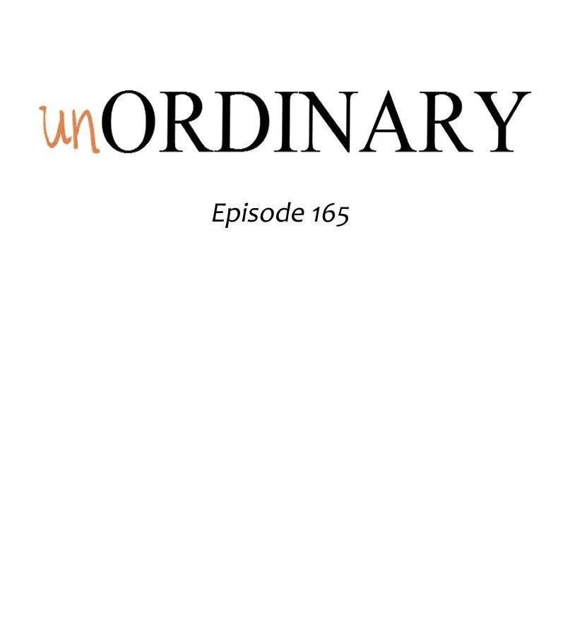 unOrdinary Chapter 165 - halaman 7