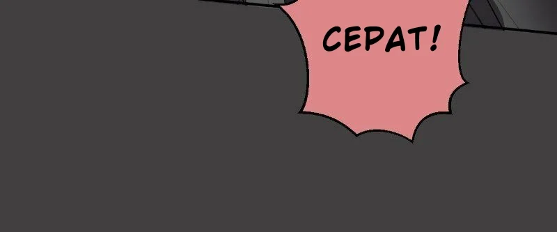 unOrdinary Chapter 196 - halaman 113