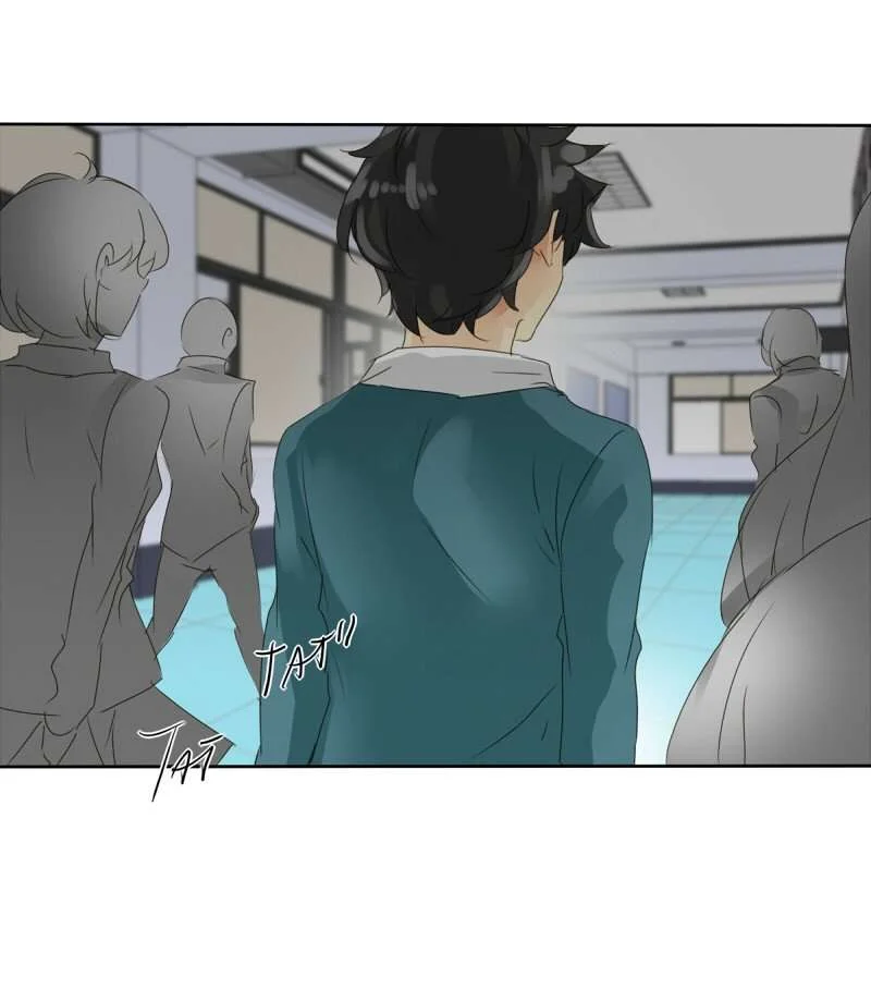 unOrdinary Chapter 40 - halaman 69