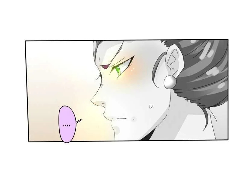 unOrdinary Chapter 51 - halaman 80