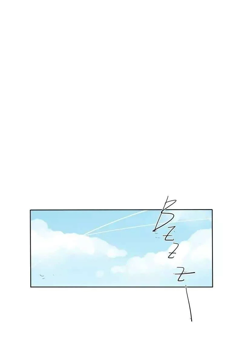 unOrdinary Chapter 81 - halaman 81