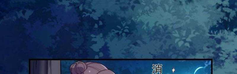 Unorthodox Spiritualist Chapter 2 - halaman 38