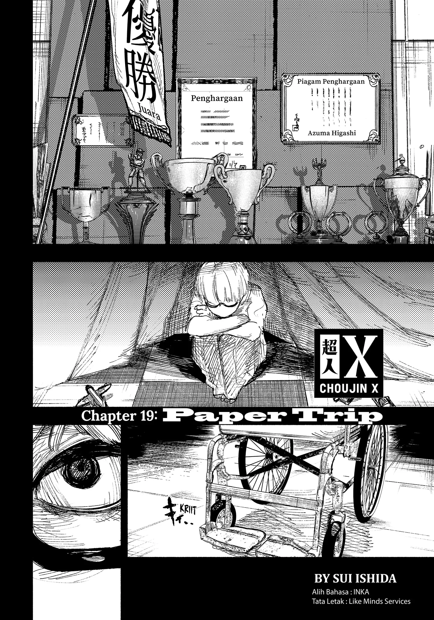 Unparalleled ??? Rank Hidden Equipment Chapter 20 - halaman 1