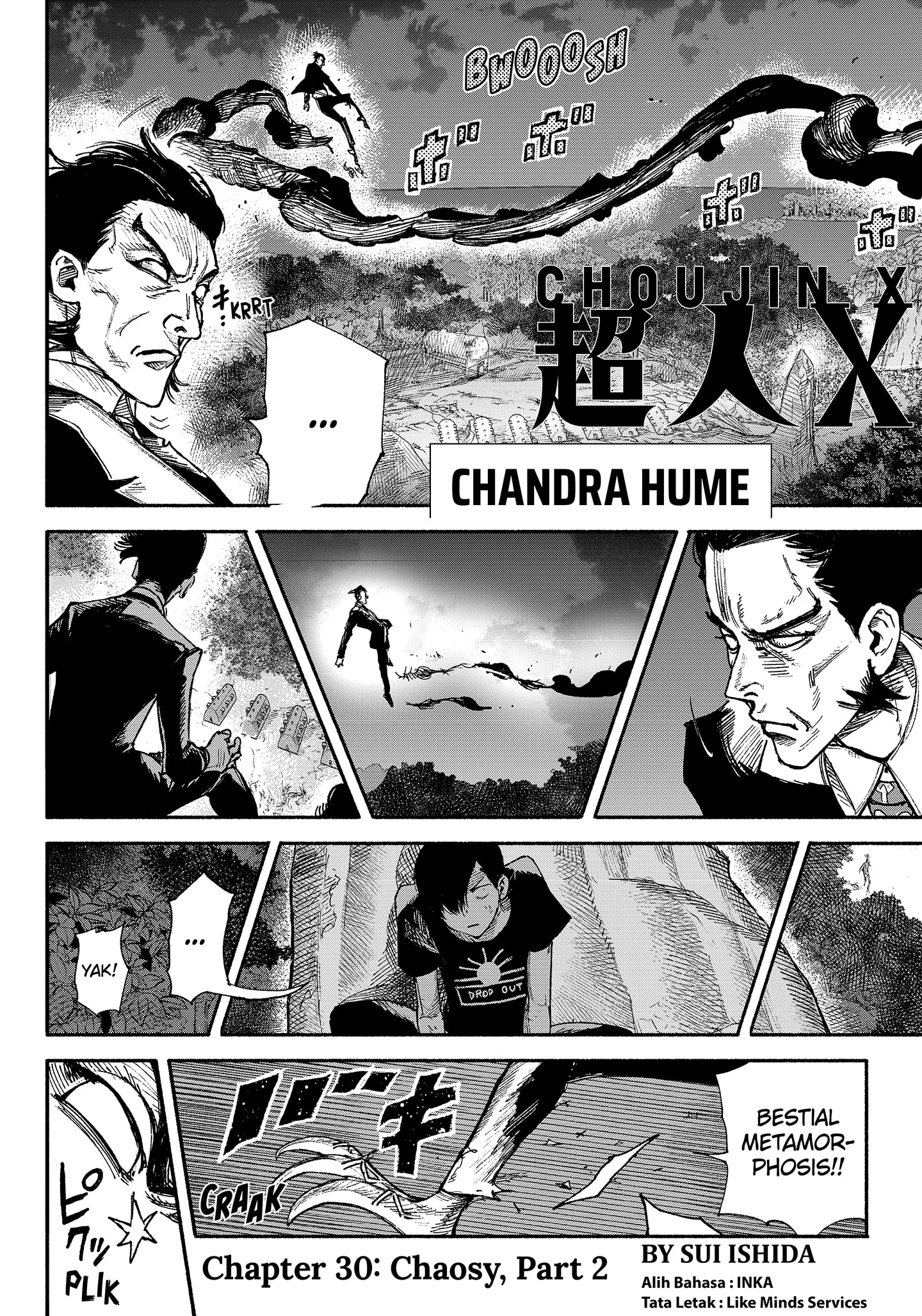 Unparalleled ??? Rank Hidden Equipment Chapter 33 - halaman 1