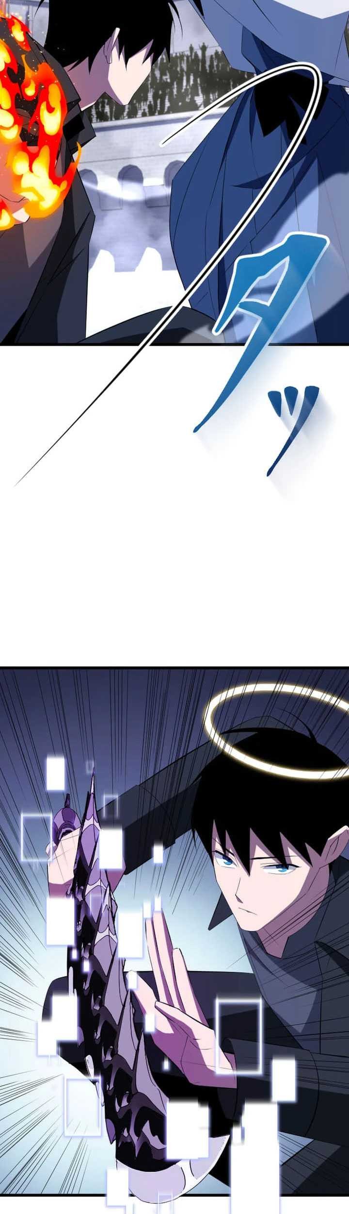 Unparalleled ??? Rank Hidden Equipment Chapter 34 - halaman 54
