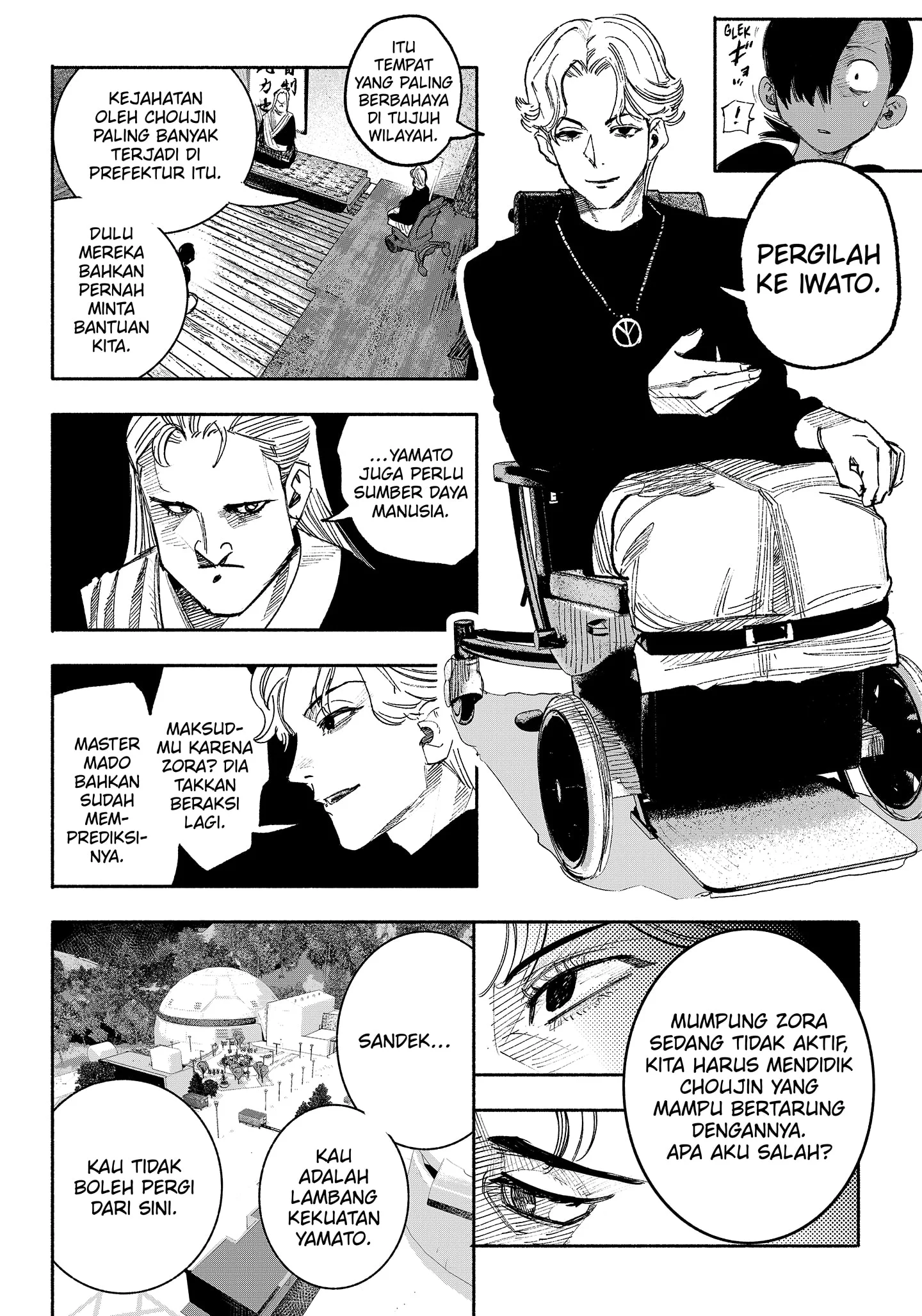 Unparalleled ??? Rank Hidden Equipment Chapter 44 - halaman 30