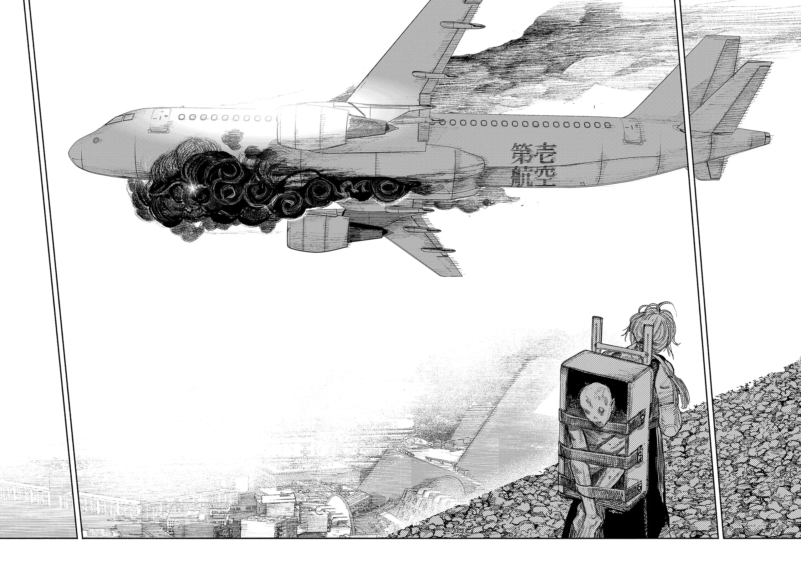 Unparalleled ??? Rank Hidden Equipment Chapter 45 - halaman 41