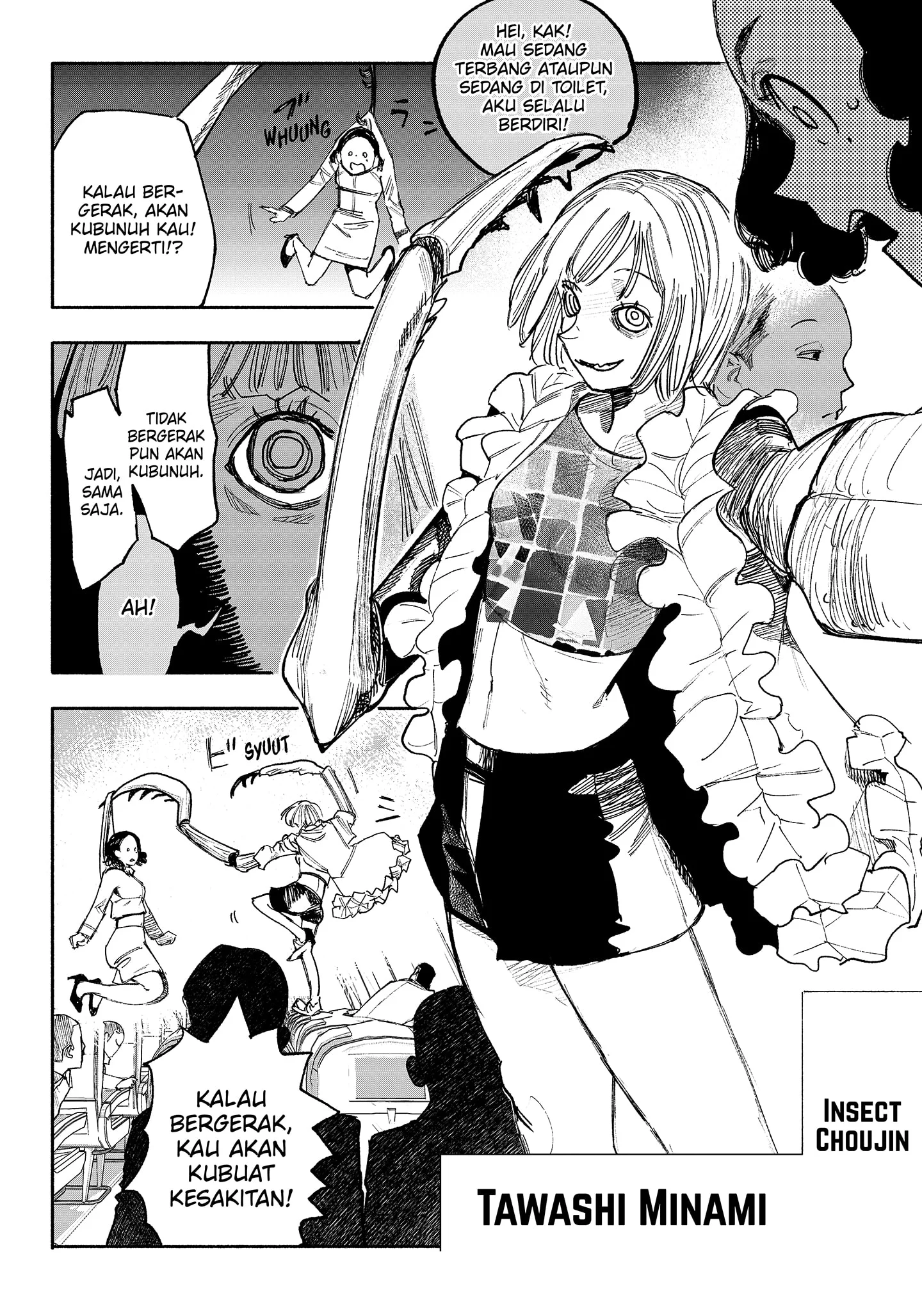 Unparalleled ??? Rank Hidden Equipment Chapter 45 - halaman 8