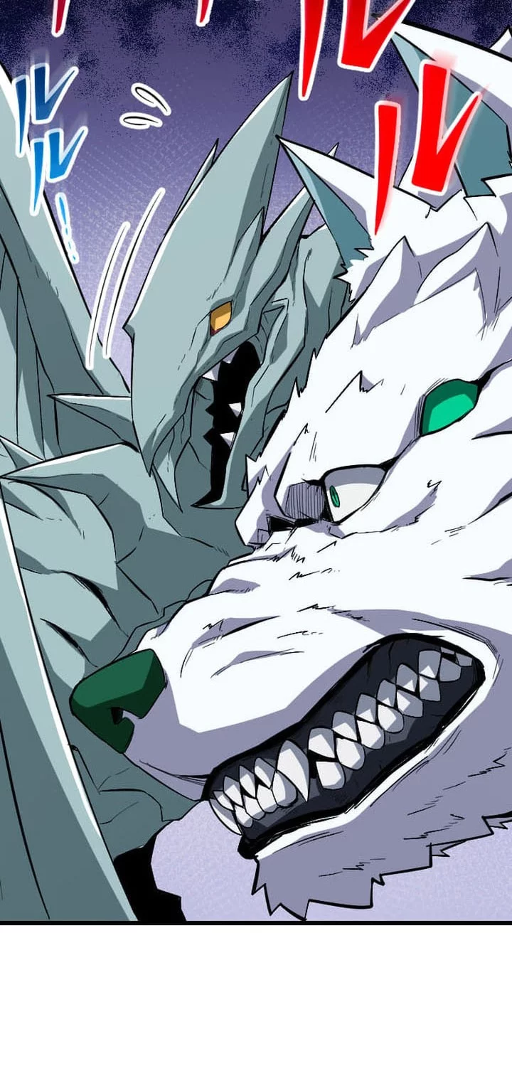 Unparalleled ??? Rank Hidden Equipment Chapter 67 - halaman 8