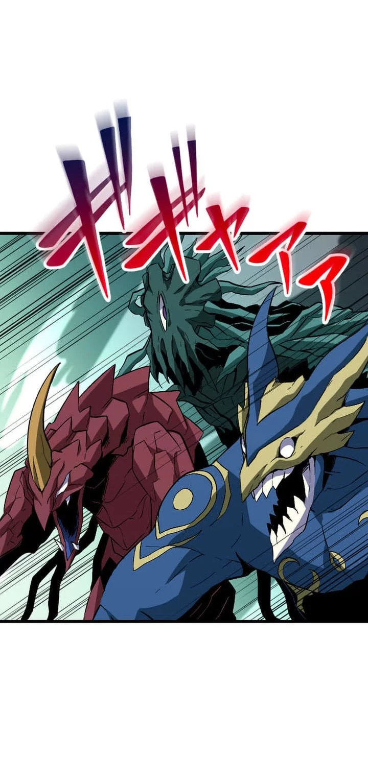 Unparalleled ??? Rank Hidden Equipment Chapter 68 - halaman 8