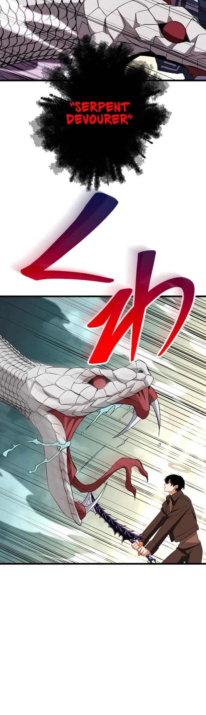 Unparalleled ??? Rank Hidden Equipment Chapter 70 - halaman 31