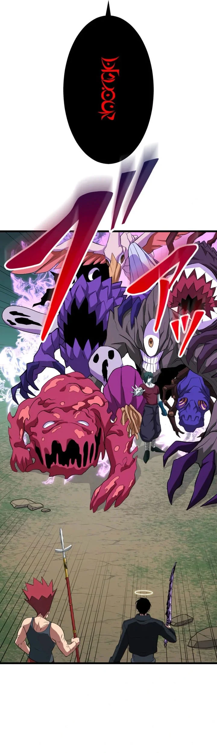 Unparalleled ??? Rank Hidden Equipment Chapter 72 - halaman 57